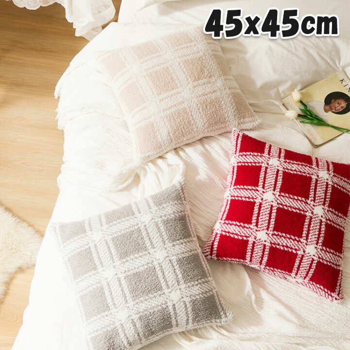  NbVJo[ k 45x45 `FbN Jo[  킢   ` ʋC ېOK h~ NbVJo[̂ 45*45 bh x[W O[  cushion cover