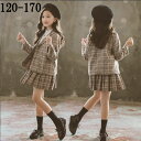フォーマルスーツ スーツ 入学式 女の子 スカート かわいい スーツセット フォーマル 上下セット おしゃれ 長袖 子供服 キッズ 卒業式 卒園式 お受験 発表...