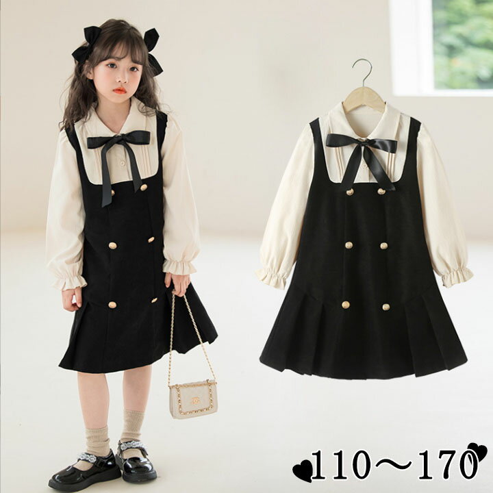 ワンピース キッズ 女の子 蝶結び 重ね着風 オシャレ 送料無料 長袖 ブラック 入学式 ボタン 偽二枚 可..