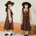 ワンピース キッズ 長袖 子供服 女の子 蝶結び フリル 重ね着風 オシャレ 偽二枚 入学式 可愛い ゆったり 膝下丈 シンプル 秋 春 ガールズコットン 女児...