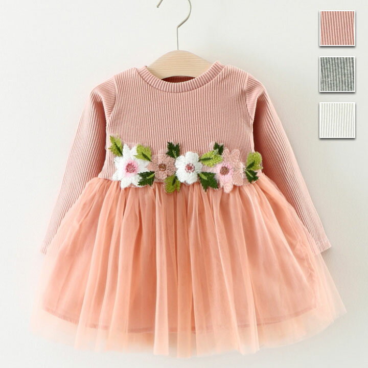 ワンピース キッズ 女の子 可愛い 花柄 刺繍 ニット チュール ピンク グレー ホワイト チュール キッズ..