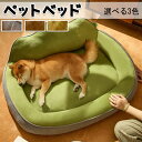 ペットベッド 秋用 冬用 犬用 猫用 暖かい 春用 フラット 犬 猫 滑り止め 送料無料 犬用ベッド 猫用ベッド 洗える ペット用ベッド イヌ ネコ pet b...