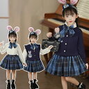 女の子 スカート ネイビー 入学式 ベストセット カーディガンセット リボン付き 100-150 3点セット かわいい 長袖 セット 学生制服 キッズ服 フォー...
