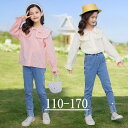 シャツ 女の子 かわいい ピンク ホワイト 長袖 春 秋 110-170 白シャツ キッズ衣装 子供服 入学式 卒業式 フォーマル 小学生 ブラウス 送料無料