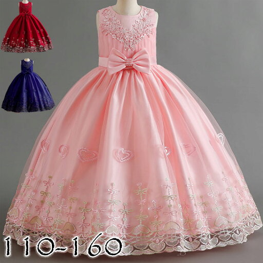 ドレス 子供 発表会 子供ドレス キッズドレス 110-160 ワンピース パーティードレス キッズ 結婚式 発表会 入園式 七五三 花童 ベビードレス ワンピースドレス かわいい ピンク レッド ネイビー 結婚式 発表会 入園式 七五三 花童 ドレス 子供 発表会 子供ドレス キッズドレス 110-160 ワンピース パーティードレス キッズ 結婚式 発表会 入園式 七五三 花童 ベビードレス ワンピースドレス かわいい ピンク レッド ネイビー 結婚式 発表会 入園式 七五三 花童