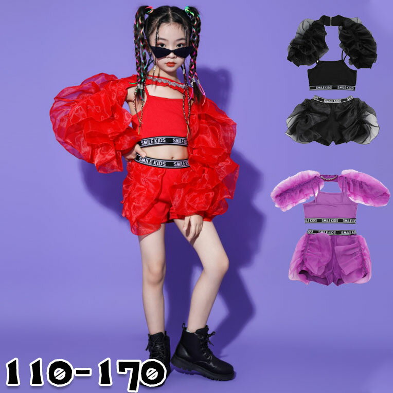 キッズダンス衣装 おしゃれ 女の子 レッド ブラック パープル 送料無料 hiphop ダンス衣装 キッズ 上下セット 可愛い ヒップホップ ジャズダンス衣装 セット チアガール 演出服 かわいい ガールズ 発表会