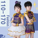 チアガール 2点セット スパンコール衣装 女の子 男の子 キッズ スカートセット 送料無料 パンツセット キッズダンス キラキラ 上下セット ヒップホップ チア ズボン スカート 派手 ジャズセットアップ 舞台 衣装 hiphop jazz