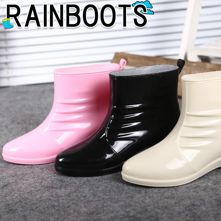 レインブーツ レインシューズ レディース シンプル 23-25 おしゃれ ヒール約3cm 女の子 黒 歩きやすい アウトドア キャンプ 通学 通勤 滑り止め ブラック レッド ピンク ベージュ 送料無料 雨具 雨靴 防水 シンプル ローヒール 雨 雪 台風