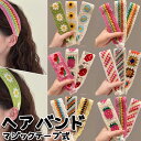 ヘアバンド マジックテープ 洗顔 ニット 選べる19柄 かわいい レディース ヘアキャップ ヘア バンド 洗顔用
