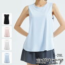 ヨガウェア パーカー スポーツウエア レディース ホットヨガウェア ヨガ ウェア ジムウェア トップス tシャツ ヨガ ホットヨガ ランニングウェア ダンス(4)