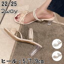 サンダル レディース 2way ヒール 5cm 7cm 9cm 美脚 痛くない 白 歩きやすい パーティー 普段使い 通勤 ホワイト シューズ 靴