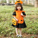 ハロウィン メイド服 キッズ 可愛い オレンジ 3点セット 衣装 ロリータワンピース 女の子 膝丈 かわいい コスチューム コスチューム コスプレ衣装 ワンピース エプロン 仮装パーティー 仮装 送料無料(3)