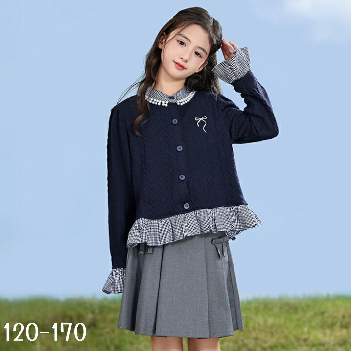 カーディガン スカート 女の子 入学式 カジュアル 親子 キッズ服 2点セット 長袖 可愛い フォーマル キ..