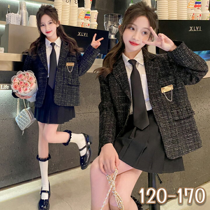 ジャケット 女の子 スカート 入学式 上下セット おしゃれ 120-170 フォーマル ブラック カジュアル 親子 キッズ服 七五三 通学 卒業式 長袖 可愛い キッズ ピアノ発表会 子供服 秋 冬 春 女児 こどもの日 卒業式 ジュニア 通園 通学 小学生