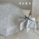 晴雨兼用日傘 ロマンチック 小さな青い花柄 癒し 日傘 UVカット 紫外線対策 日焼け防止 折りたたみ 自動傘 手動傘 女性 学生用 折り畳み傘 上品 レトロ 完全遮光 自動開閉 軽量 紫外線カット 梅雨 耐風 超撥水 レディース 人気 引っ越し祝い ワンタッチ