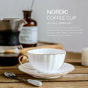 金縁の陶器食器 マグカップ コーヒーカップセット セラミックス 家族用 マグ&プレート おしゃれ プレゼント用 コーヒーカップ カップ ソーサー 結婚祝い プレゼント 来客用 ギフトセット 食器セット 人気 贈り物 牛乳 お茶 紅茶 ホットチョコレート 陶器 皿 北欧 精緻