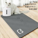 無地 洗える ペットマット 滑り止め 漏れ防止 速乾 ペット用 犬 猫 大判 繰り返し使える 防水 キッズマット ペットマット PVC ギフト ベビーマット 赤...