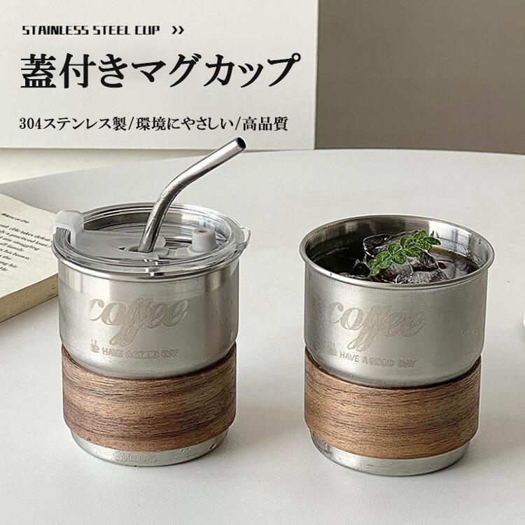 ステンレス製のカップ 竹製カップスリーブ 外出 登山 携帯用 運動会　304ステンレス　カップ カップホルダー 安全性 蓋付き マグカップ カップスリーブ ストロー付き 水飲み 直飲み 洗いやすい 食器 おしゃれ 出勤 学生 学校用 コーヒー 水筒 コップ