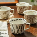 マグカップ 大容量 コーヒーカップ 北欧 セラミックマグカップ シンプル オフィスカップ セラミック製 マグカップ 陶器 とうき 家族用 女の子 男の子 子供 カップル レジャー 来客用 人気 引っ越し祝い 贈り物 自然 質朴 簡素 食器 コーヒー 紅茶 ホットチョコレート 友達