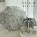 水墨の青い楓 日傘 UVカット 晴雨兼用日傘 紫外線対策 高級感 楓柄の傘 晴雨兼用 折りたたみ 全自動傘 女性 折り畳み傘 上品 レトロ 完全遮光 自動開閉 軽量 日よけ 日焼け防止 紫外線カット 梅雨 耐風 超撥水 レディース メンズ 人気 引っ越し祝い 贈り物 軽量 丈夫