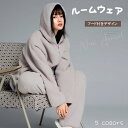 ルームウェア フード付き ダブルポケット 秋冬 上下セット 寝巻き 長袖 外出可 カップル おしゃれ 女性用 レディース 保温 厚手 2点セット 高級感 純色 ...