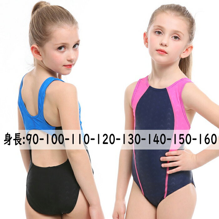 送料無料 ベビー 水着 女の子 ワンピース フィットネス水着 オールインワン スイムウエア 競泳用 練習用 子供用水着 キッズ水着 水泳キャップ 競泳水着 こども 女児 プール スクール水着 みずぎ かわいいフラワー 90 100 110 120 130 140 150 女児 小学生