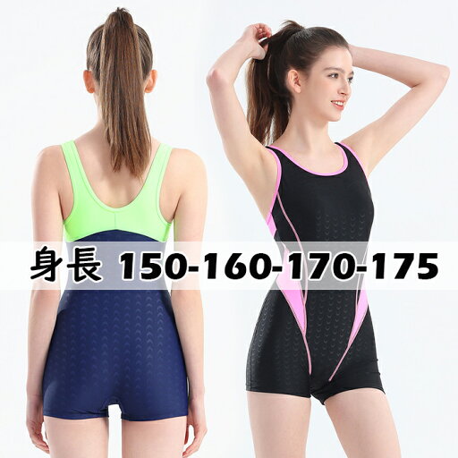 送料無料 競泳水着 大きいサイズ レディース 水着 レディース フィットネス 水着 女性 かわいい おしゃれ 練習用 フィットネス水着 女性 体型カバー ワンピース かっこいい スイムウェア 女子 スポーツ ブラック ホワイト 送料無料 競泳水着 大きいサイズ レディース 水着 レディース フィットネス 水着 女性 かわいい おしゃれ 練習用 フィットネス水着 女性 体型カバー ワンピース かっこいい スイムウェア 女子 スポーツ ブラック ホワイト
