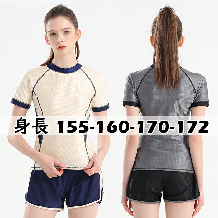 送料無料 競泳水着 2点セット 大きいサイズ レディース 水着 レディース フィットネス 水着 女性 かわいい おしゃれ 練習用 フィットネス水着 女性 体型カバー ワンピース かっこいい スイムウェア 女子 スポーツ