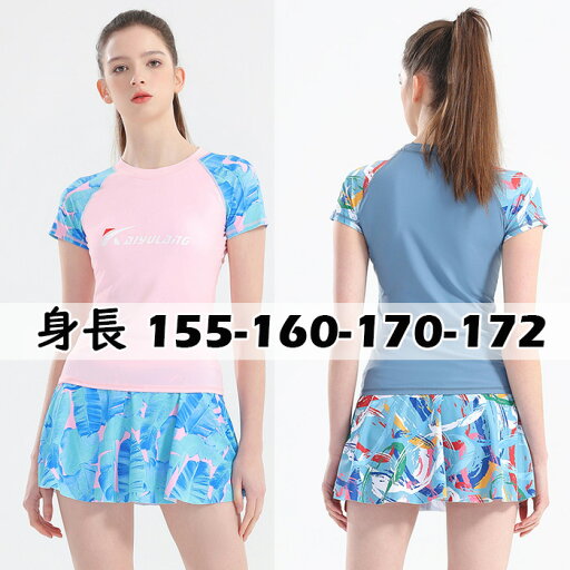 送料無料 競泳水着 2点セット 大きいサイズ レディース 水着 レディース フィットネス 水着 女性 かわいい おしゃれ 練習用 フィットネス水着 女性 体型カバー ワンピース かっこいい スイムウェア 女子 スポーツ 送料無料 競泳水着 2点セット 大きいサイズ レディース 水着 レディース フィットネス 水着 女性 かわいい おしゃれ 練習用 フィットネス水着 女性 体型カバー ワンピース かっこいい スイムウェア 女子 スポーツ