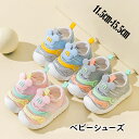【送料無料】ベビーシューズ かわいい ベビー靴 ファーストシューズ 11.5cm-15.5cm 女の子 男の子 女児 男児 通気 ファーストシューズ 軽量 ベビー サンダル キッズ 歩きやすい 痛くない 子供用 新生児靴 保育園 子供靴 軽量(4)