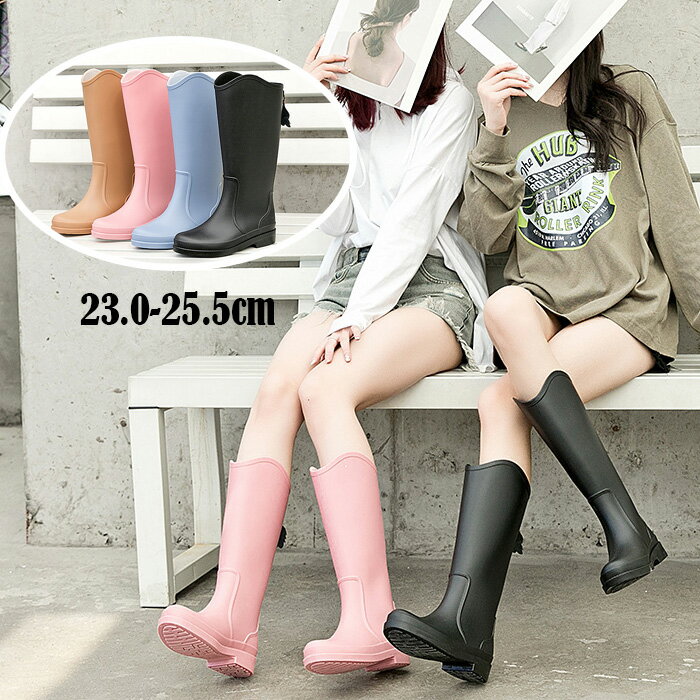 【送料無料】レインブーツ 長靴 レインシューズ 厚底 レディース 靴 雪 おしゃれ 軽量 ミドル丈 歩きや..