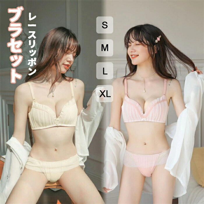 楽天市場】ワコール リボンブラ(セット|インナー・下着 楽天市場】ワコール リボンブラ(セット|インナー・下着