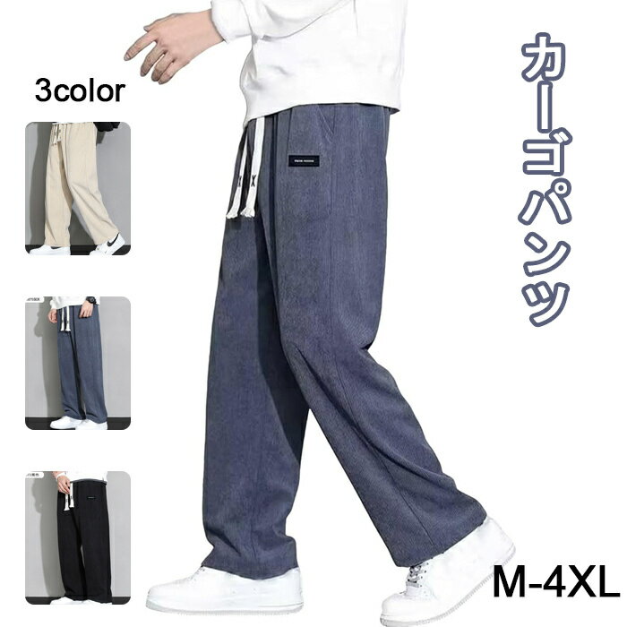 パンツ メンズ 登山 アウトドアパンツ トレッキングパンツ カーゴパンツ 作業ズボン アウトドアウェア ..