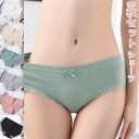 6枚セット ショーツ レディース パンツ レース 綿 少女雰囲気 蝶結び 可愛い 透気快適 ショーツ セット 吸湿 通気 女性 下着 M L XL(4)