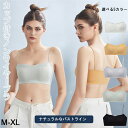 ノンワイヤーブラ レディース カップ付きキャミソール シームレスブラ ブラトップ 安定感のあるつけごこち ナチュラルなバストライン