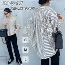 シャツ ストライプシャツ おしゃれ ストライプ バイカラー レディース 通勤 通学 おしゃれ 上品 オーバーサイズ S M L(4)