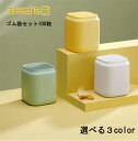 ミニダストボックス ゴミ箱 ダストボックス ワンプッシュ ミニ 卓上 ごみ箱 フタ ふた付き 蓋付き 北欧風 シンプル ゴミ袋 袋 見えない ゴミ 入れ おしゃ...