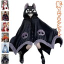 着るブランケット 着る毛布 ブランケット ポンチョ 毛布 ブランケット マント ひざ掛け フランネル 暖かい 軽量 保温 おしゃれ 冬用 冬