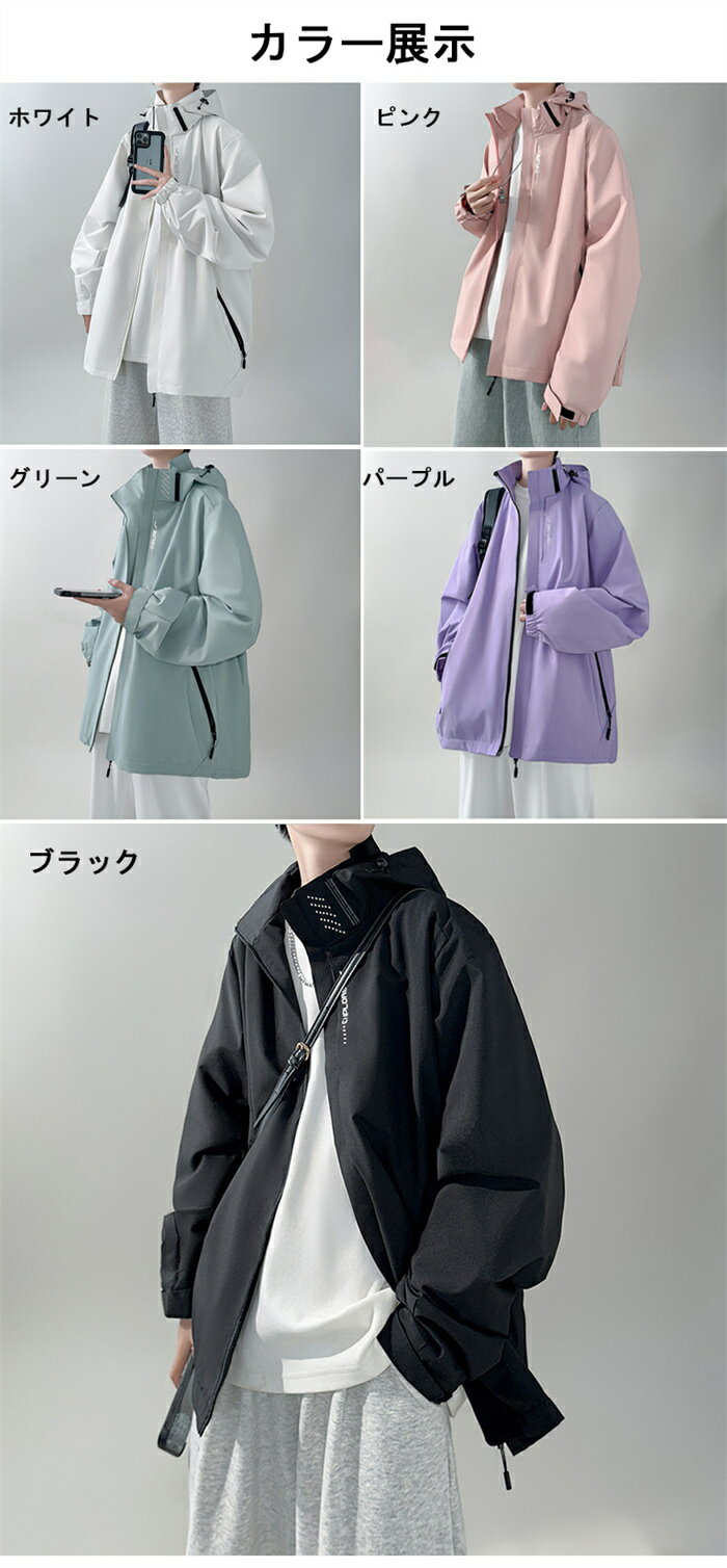 ジャケット メンズ 春 ウインドブレーカー 防水 薄手 ウインドジャケット 防風 防寒 マウンテンパーカー アウトドア スポーツ アウター フード付き メッシュインナー M-5XL