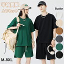 ジャージ メンズ レディース 上下セット 夏服 tシャツ 男性兼用 半袖 ハーフパンツ セットアップ 夏 無地 カジュアル スウェット 上下 シンプル おしゃれ...