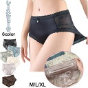パンツ レディース 下着 シームレスショーツ 薄手 レースショーツ 透け感 セクシー ショーツ レディース 5枚組 アイスシルク ショーツ セット 可愛い 美尻 レースパンツ ビキニ レギュラーショーツ パンティー 柔らか 消臭 抗菌