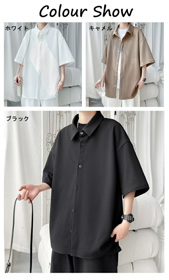 メンズ シャツ 半袖 長袖 夏服 メンズ ワイシャツ 大きい サイズ ビジネス カジュアル yシャツ ゆったり おしゃれ 服 軽い 柔らかい かっこいい トップス 無地 シンプル オシャレ 春夏秋服 M-5XL