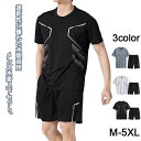 夏服 セットアップ メンズ 半袖 オーバーサイズ tシャツ ショートパンツ 大きいサイズ 服 上下セット スウェットパンツ夏 おしゃれ スポーツウェア トップス 半ズボン 人気 無地 柄 通気性 快適 カジュアル