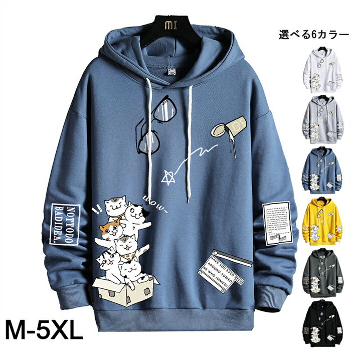 楽天市場】猫(スタイル(パーカー)プルオーバーパーカー 楽天市場】猫(スタイル(パーカー)プルオーバーパーカー
