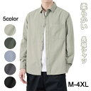 シャツ メンズ 長袖 秋冬服 大きいサイズ ワイシャツ 快適な 軽い 柔らかい シンプル オシャレ カジュアル 春夏秋冬服 M-4XL