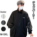 ジップパーカー メンズ 秋服 大きいサイズ トップス ファッション カジュアル かっこいい ジップアップパーカー トレーナー コート シンプル オシャレ 春秋冬...