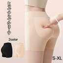 ヒップアップショーツ ヒップパッド付き ヒップアップ ガードル パッド厚さ選択可 3D立体ヒップ 補正下着 レディース 美尻 着圧 お尻パッド付き 下着