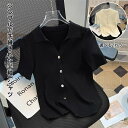 Tシャツ レディース カットソー 半袖 ゆったり カーデ トップス 夏 tシャツ 柔らかい 快適 通気 吸汗 速乾 日常 通勤 オフィス シンプル 無地 おしゃれ