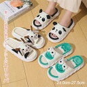 ルームシューズ レディース メンズ 可愛い スリッパ 前開き 麻 室内履き 春夏秋 履きやすい 滑り止め 来客用 部屋用 室外 ギフト牛 パンダデザイン 厚底サ...