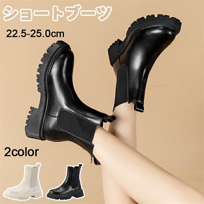 ショートブーツ レディース ブーツ 